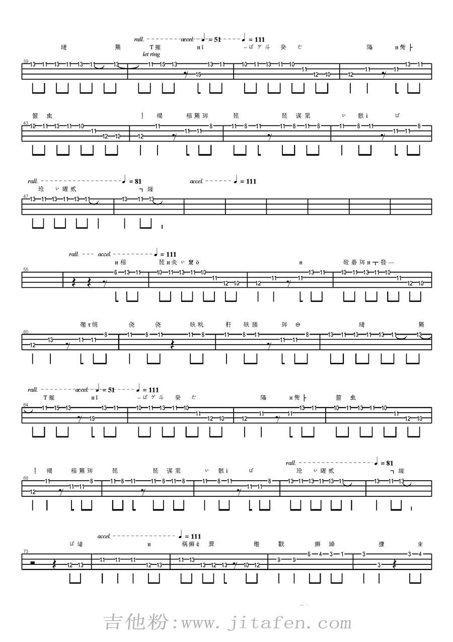 天黑黑ukulele谱指弹_孙燕姿《天黑黑》小四线图谱 吉他谱