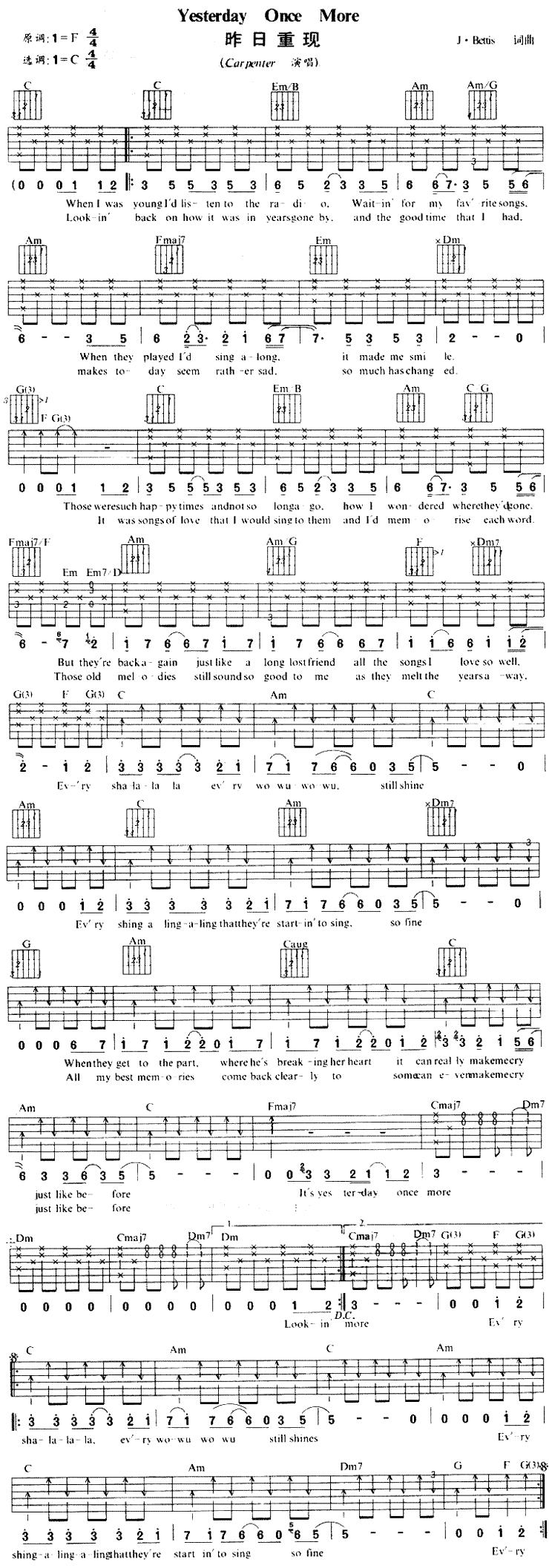 Yesterday Once More（昨日重现） 吉他谱