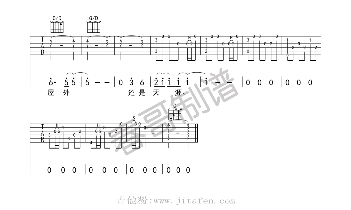 兔子先生 吉他谱