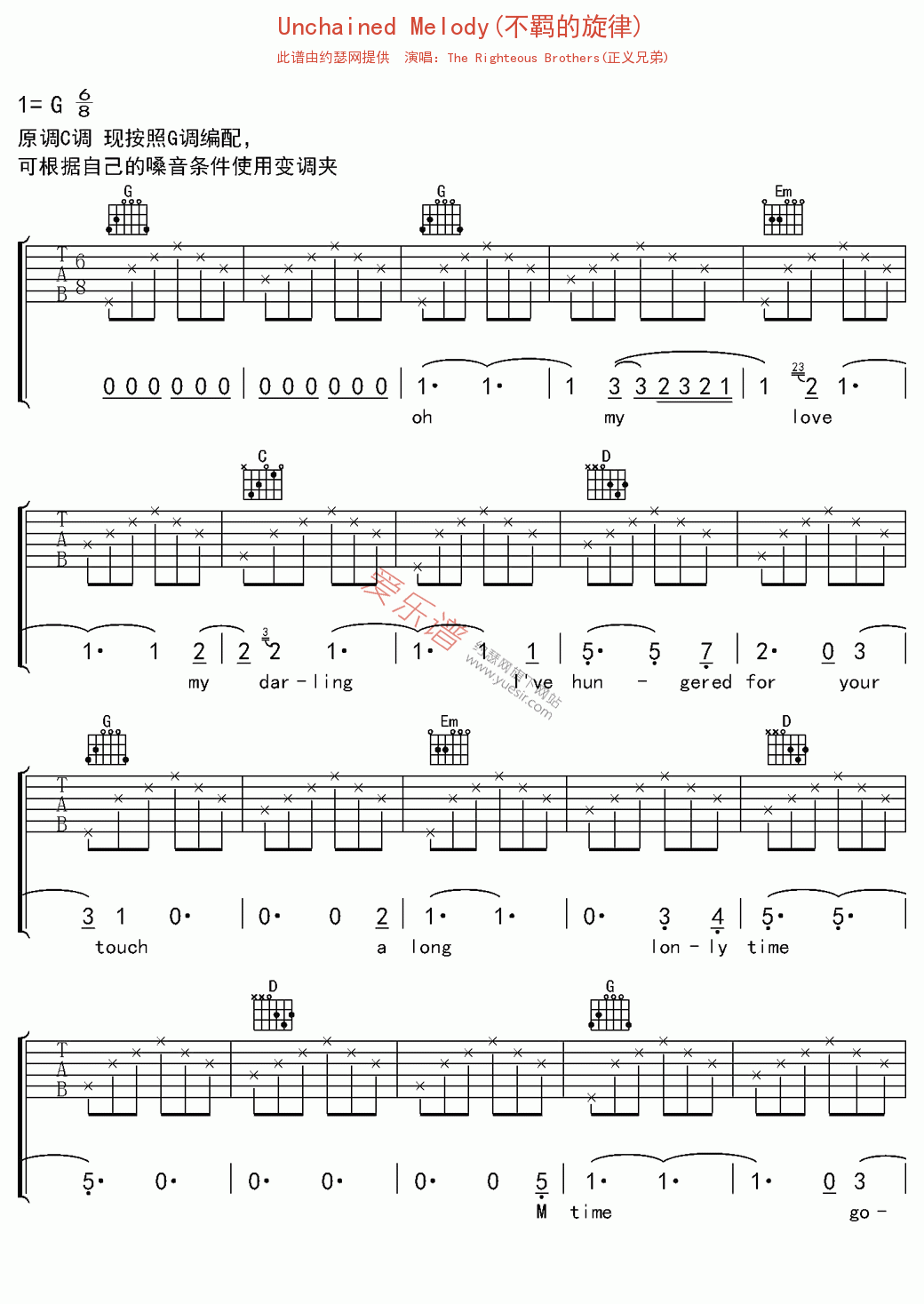 The Righteous Brothers(正义兄弟)《Unchained Melody(不羁的旋 吉他谱