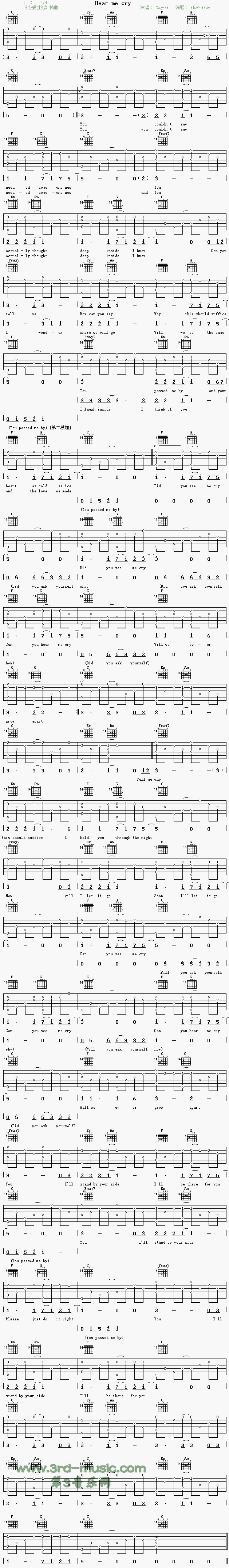 Hear Me Cry(《恋爱世纪》插曲) 吉他谱