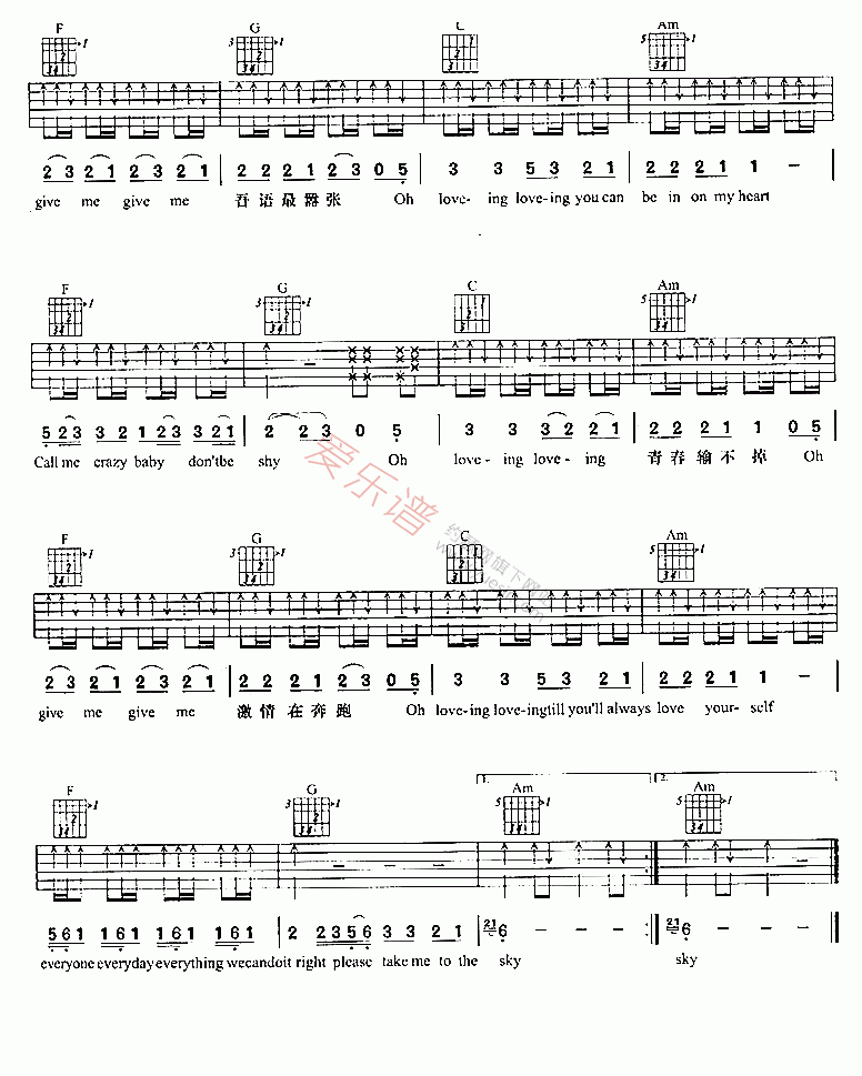 胡彦斌《宣言》 吉他谱