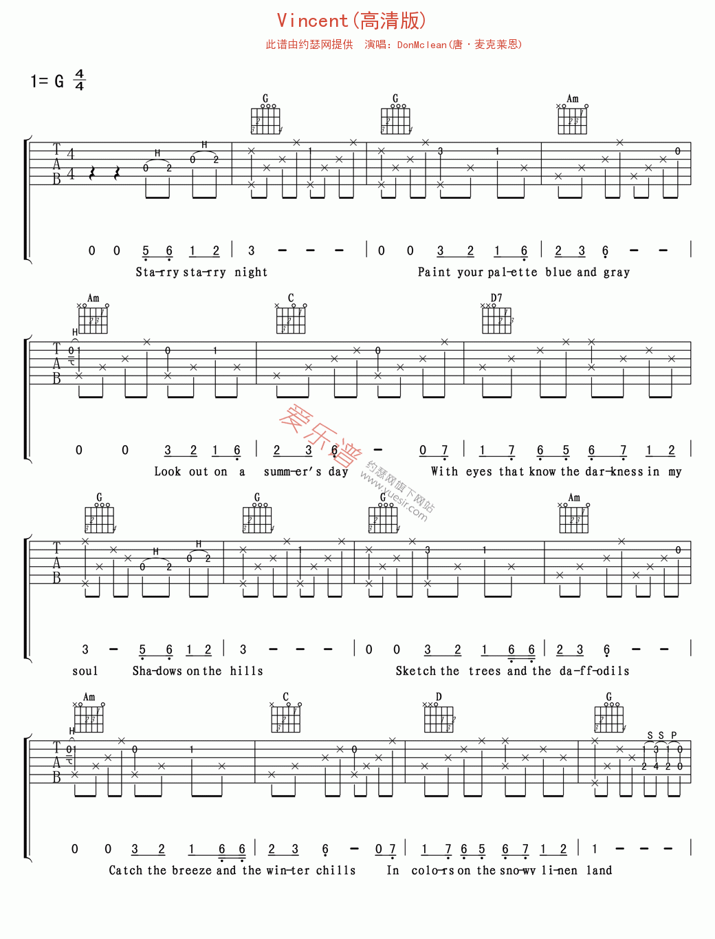 DonMclean《Vincent(高清版)》 吉他谱