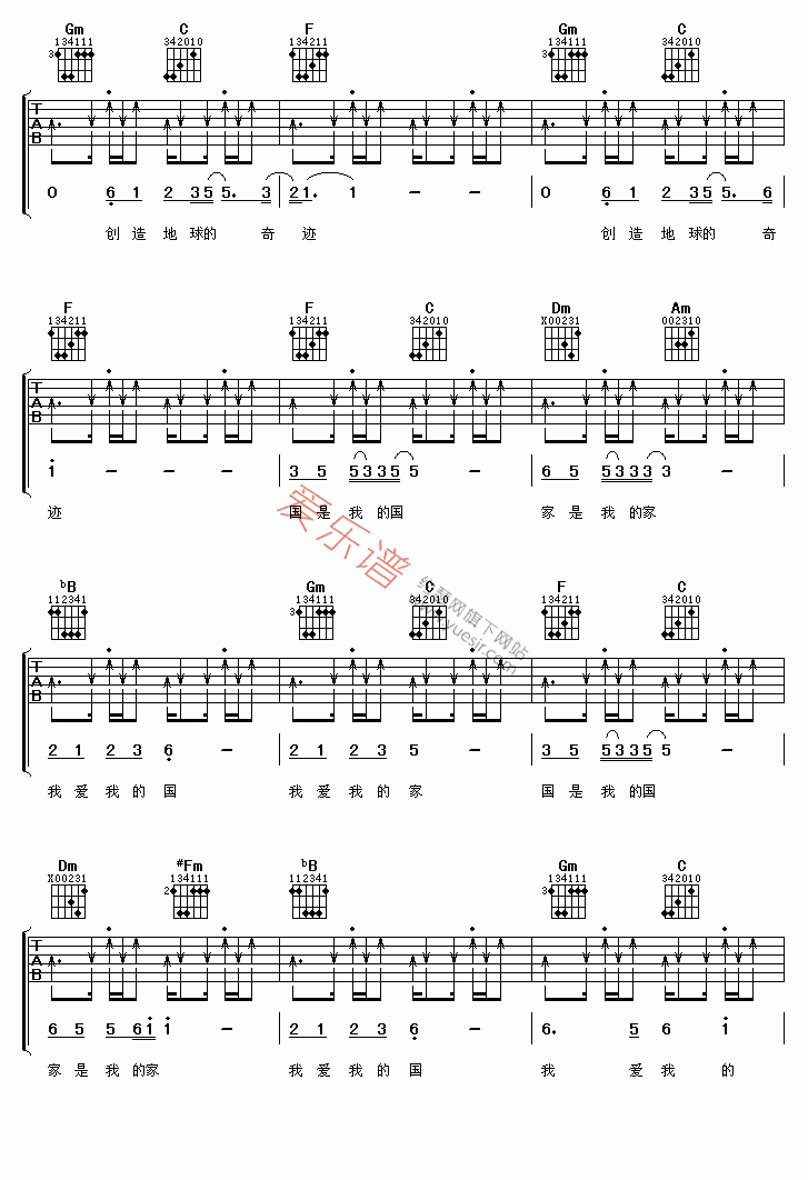 成龙、刘媛媛《国家》 吉他谱