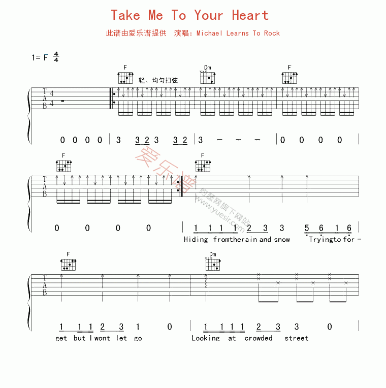 Michael Learns To Rock《Take Me To Your Heart》 吉他谱