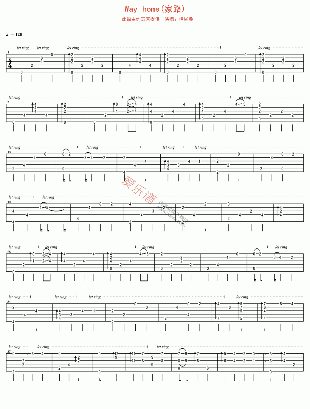 押尾桑《Way home(家路)》 吉他谱