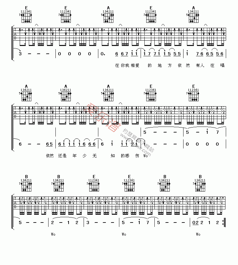 小柯《遥望》 吉他谱