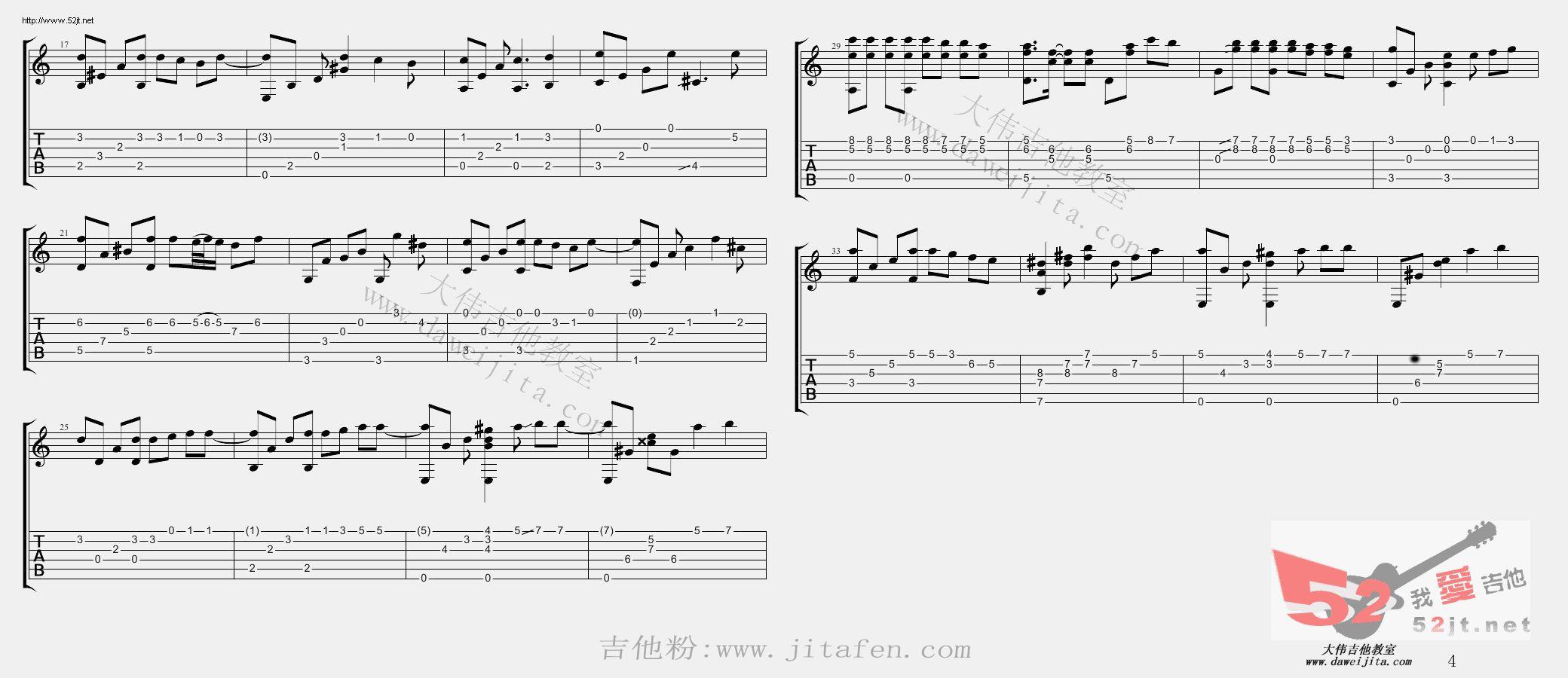 韩剧《浪漫命运》插曲 命运 教学吉他谱视频 吉他谱