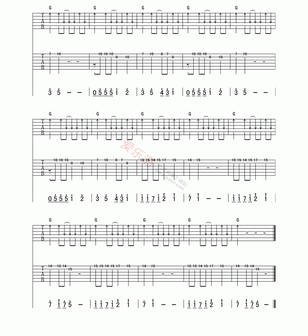 飘乐队《阳光灿烂的夜里》 吉他谱