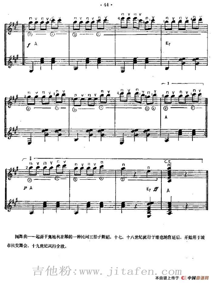 杜鹃圆舞曲（西班牙吉他匹克式独奏） 吉他谱