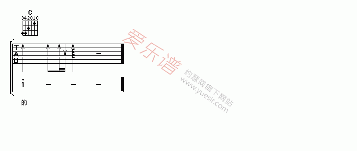 张韶涵《不想懂得》 吉他谱