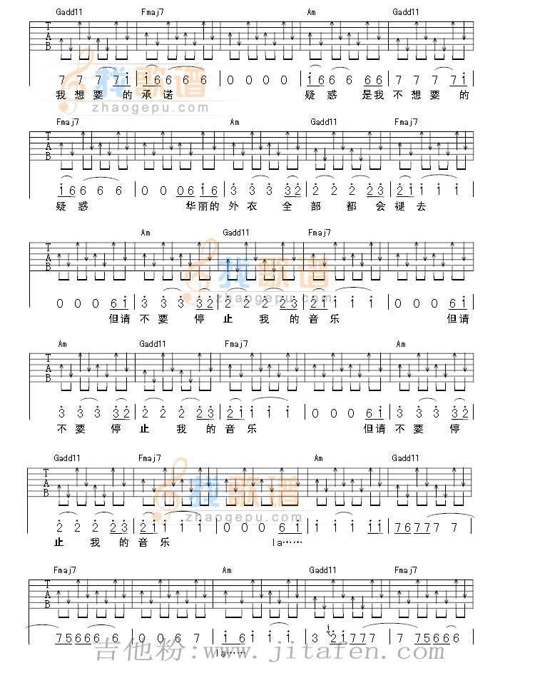 不要停止我的音乐 吉他谱