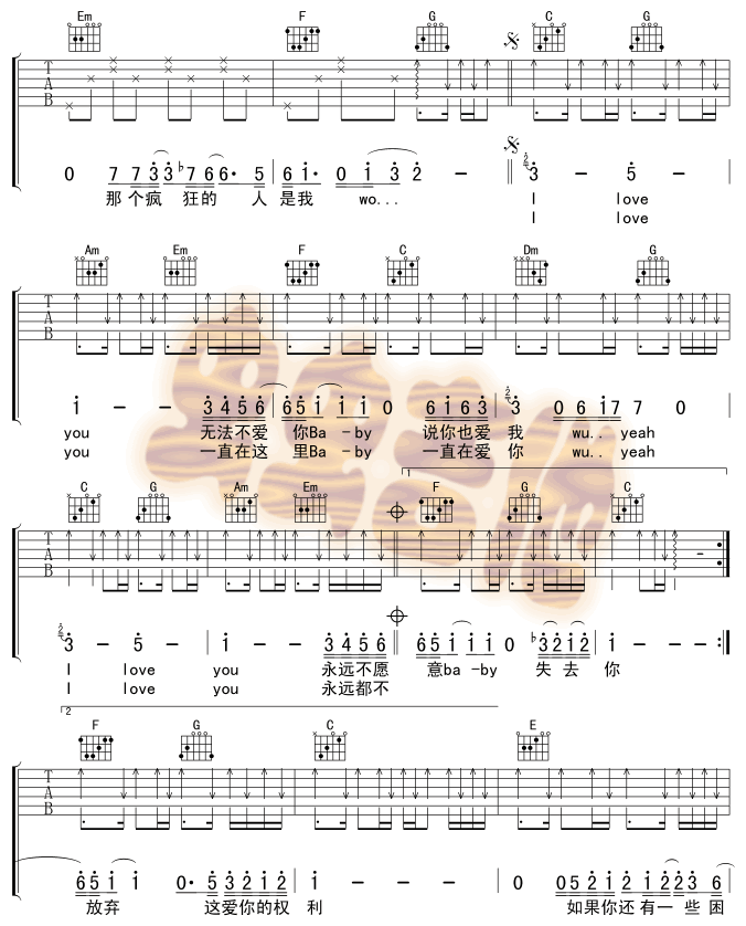 爱 很简单 吉他谱
