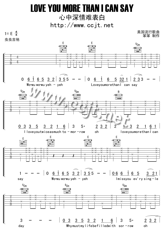 LOVE YOU MORE THAN I CAN SAY 吉他谱