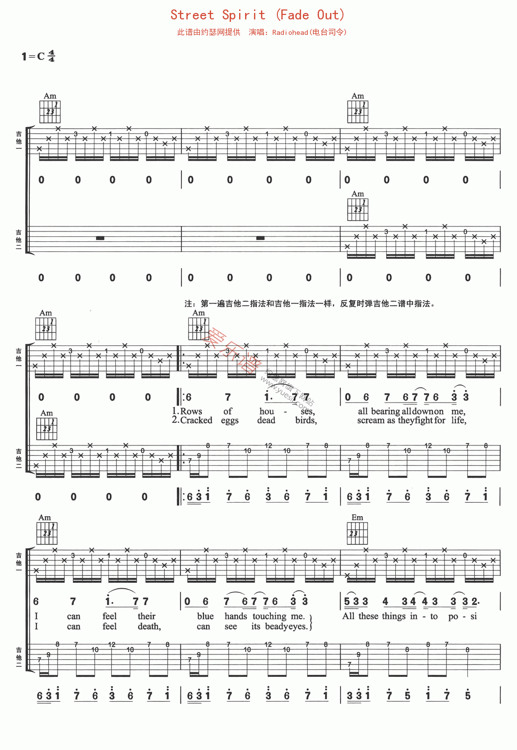 Radiohead(电台司令)《Street Spirit (Fade Out)》 吉他谱