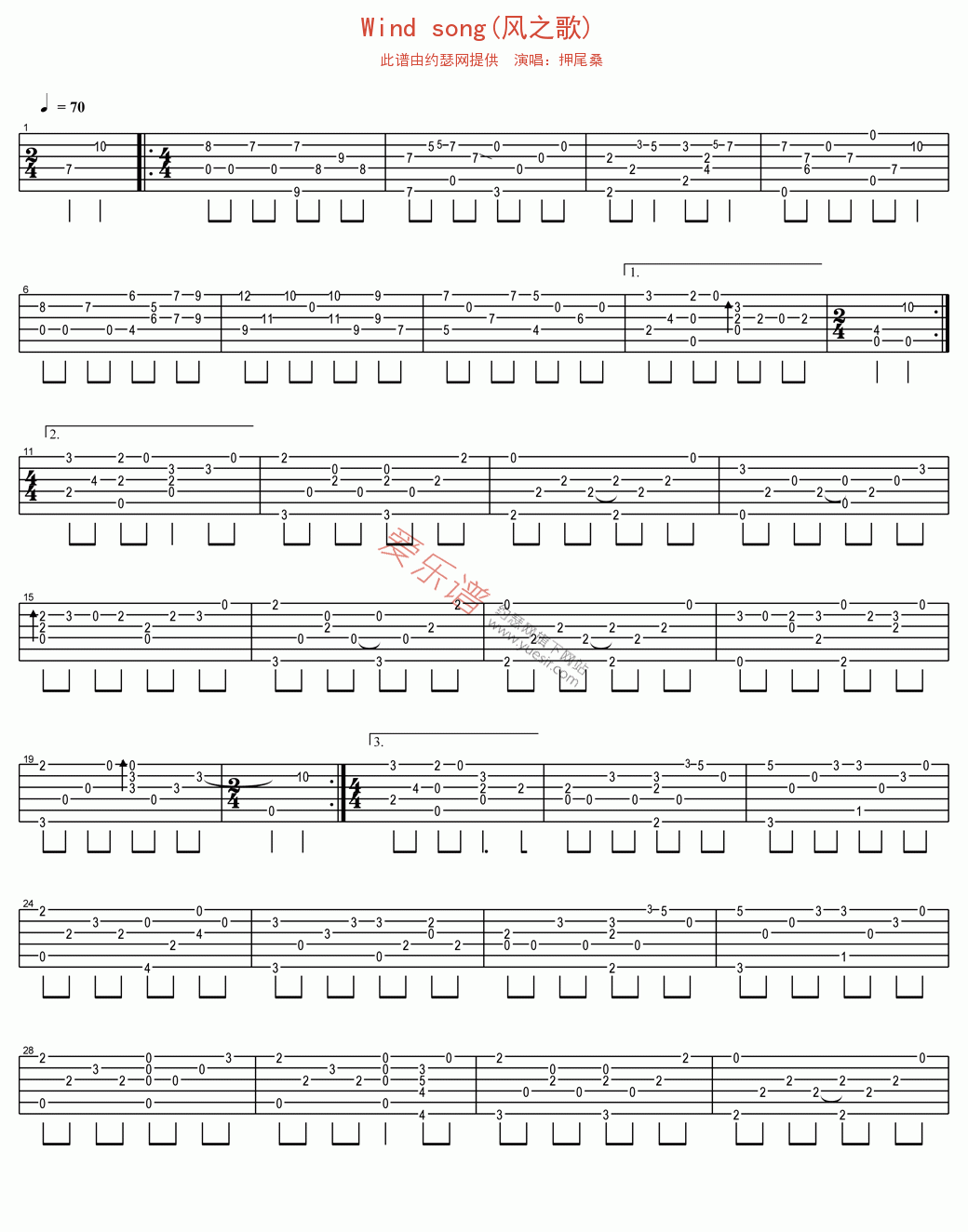 押尾桑《Wind song(风之歌)》 吉他谱