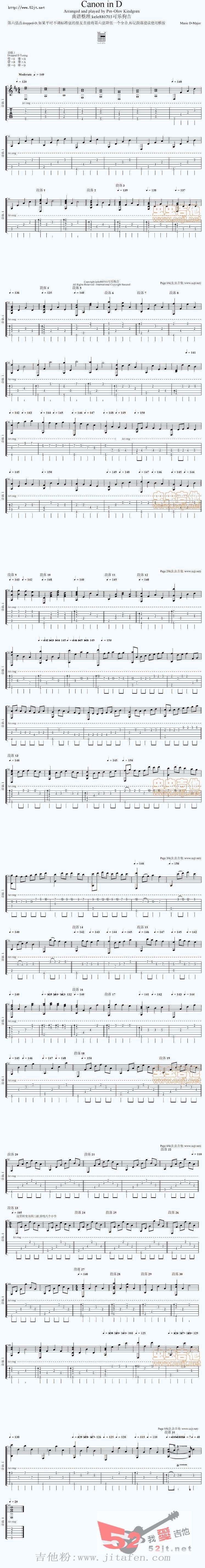 卡农Canon in D(Per-Olov Kindgren) 吉他谱视频 吉他谱