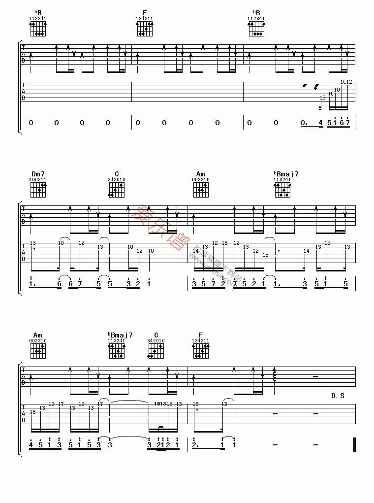 郭富城《信鸽》 吉他谱