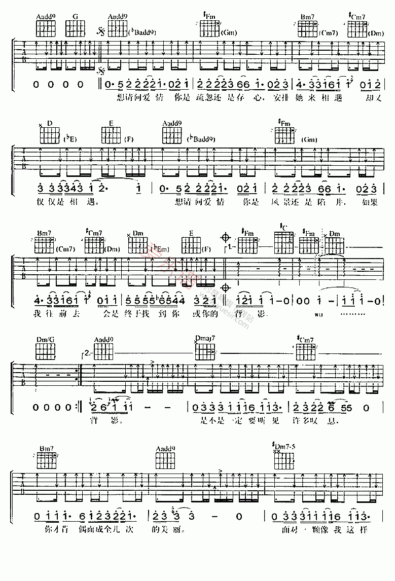 张智成《请问爱情》 吉他谱