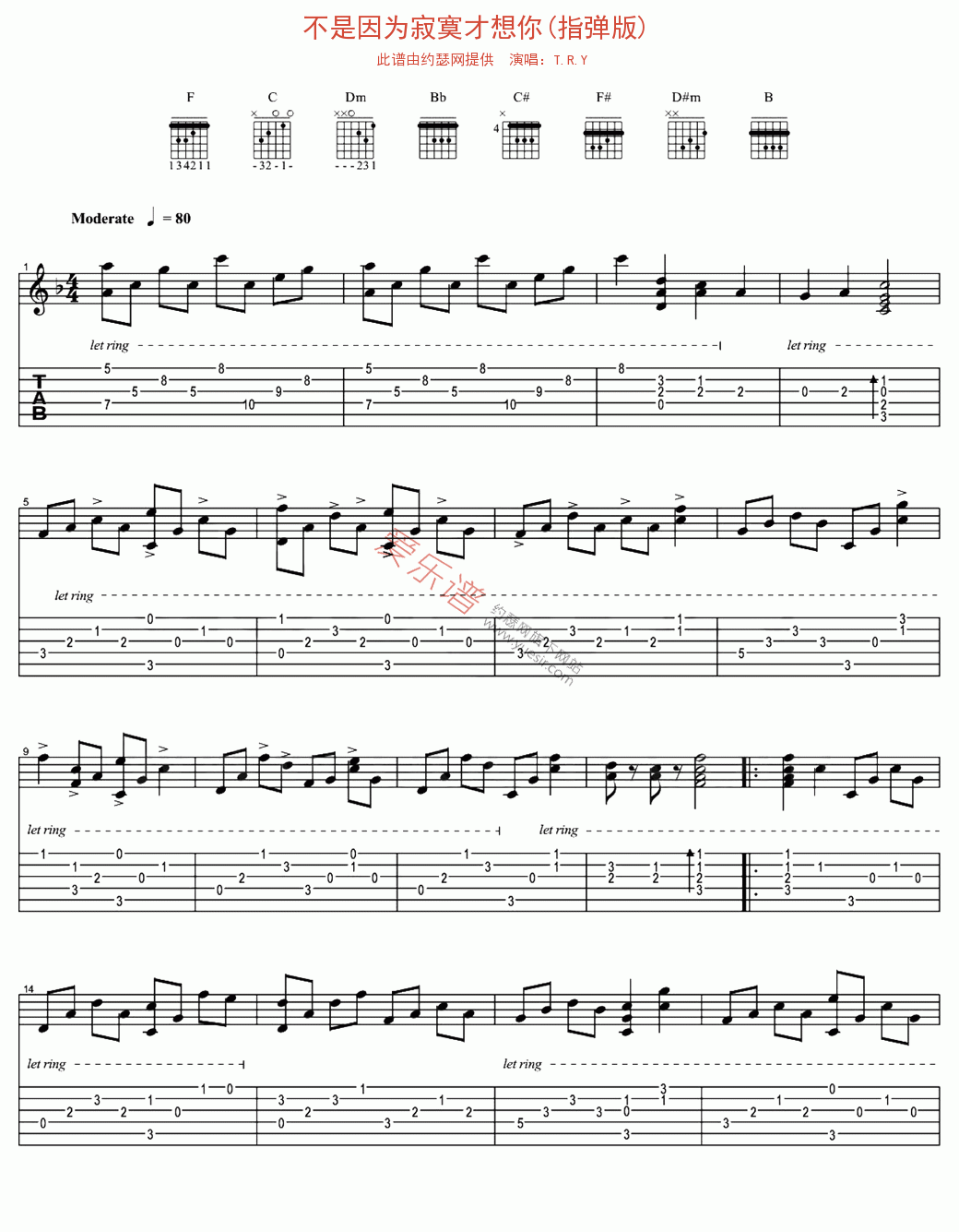 T.R.Y《不是因为寂寞才想你(指弹版)》 吉他谱