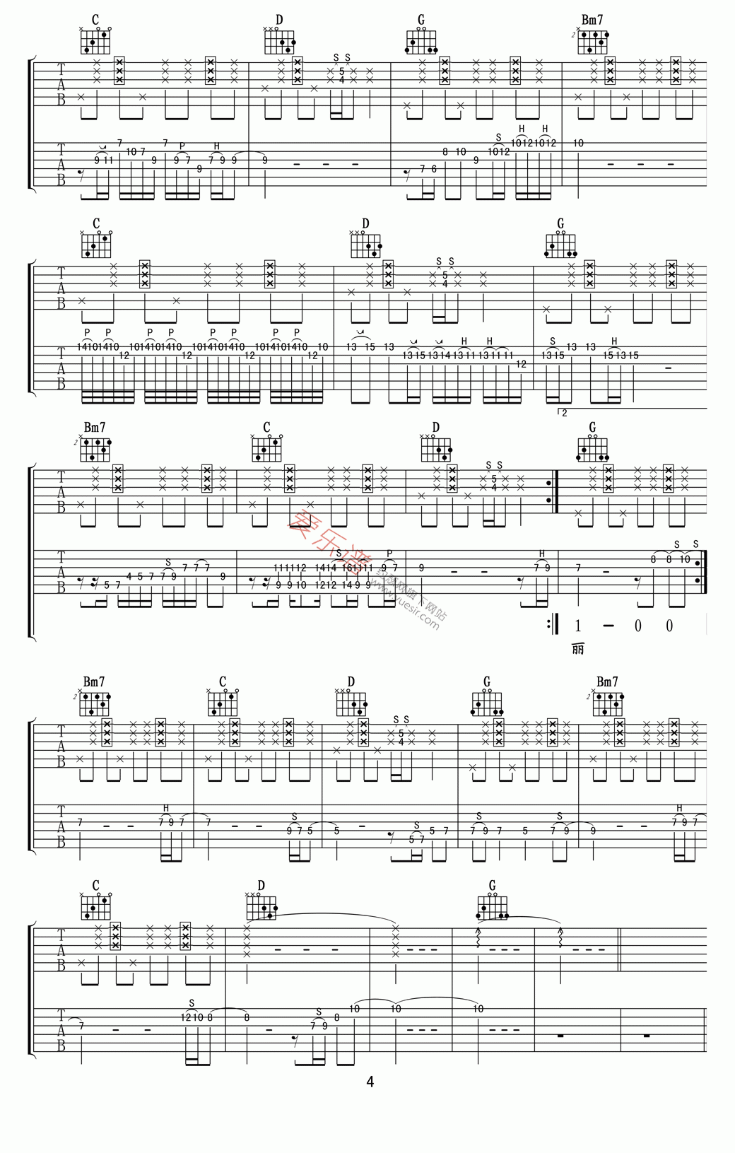 彩虹吉他谱 羽泉-彩虹(和声版)六线谱|吉他谱-乐手网