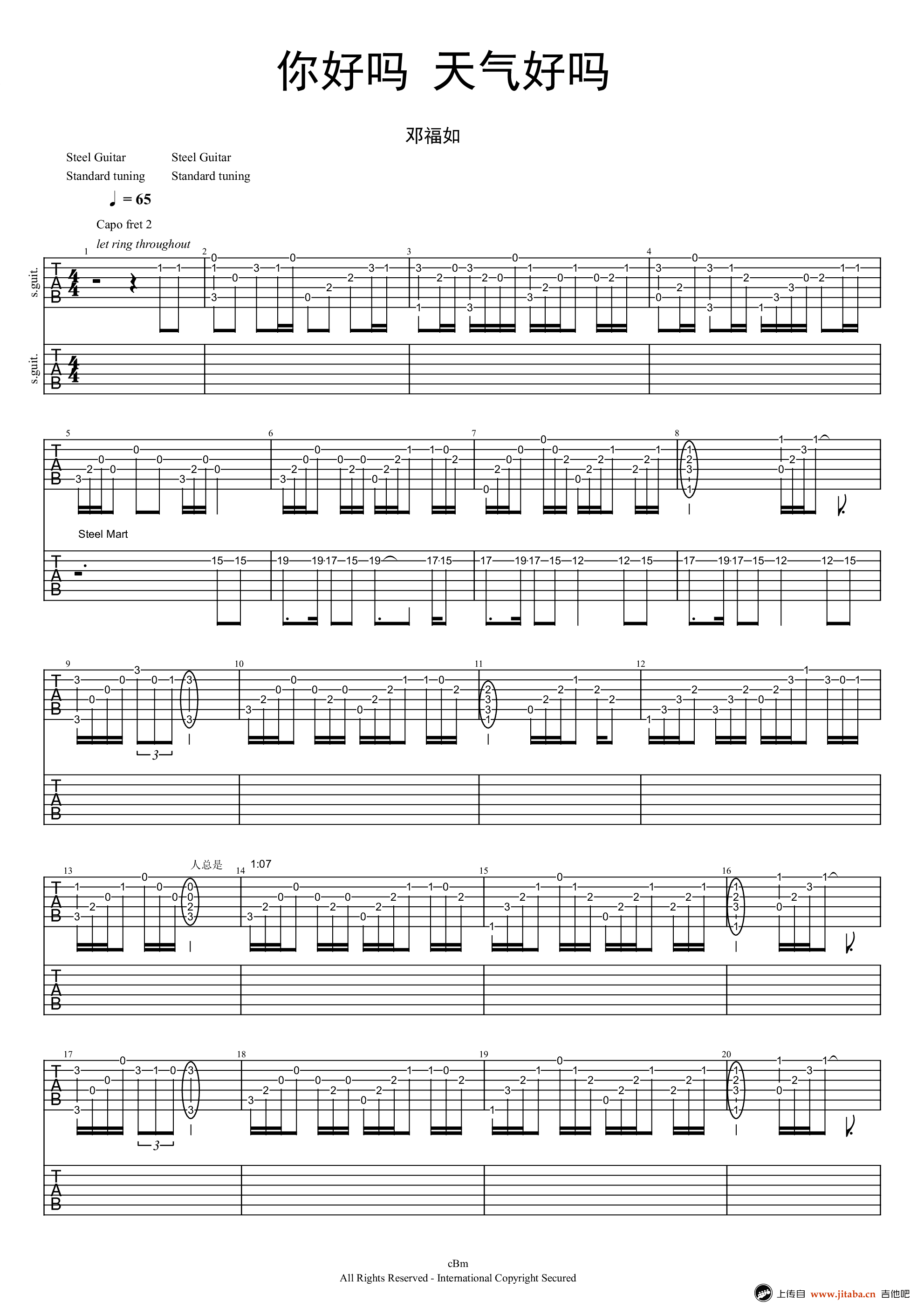 《你好吗,天气好吗》吉他谱_邓福如六线弹唱图谱 吉他谱