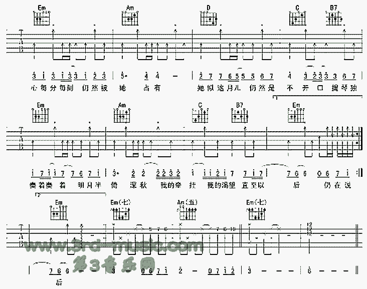 月半小夜曲(粤语) 吉他谱