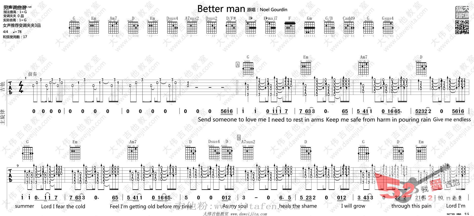 Better man 吉他谱