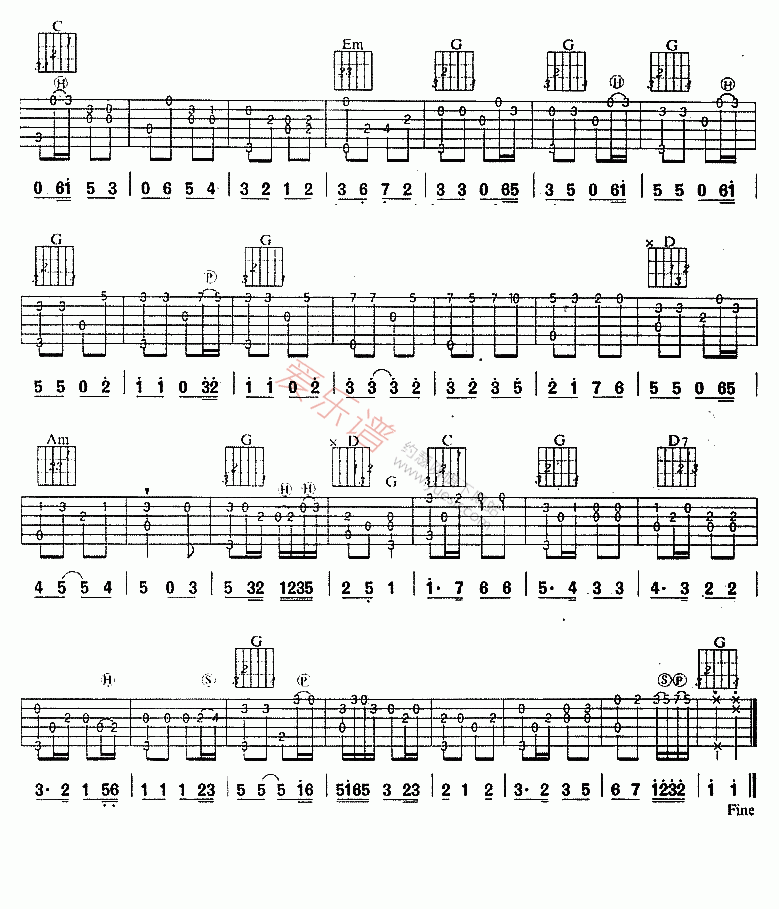 井冈山《步步高》 吉他谱