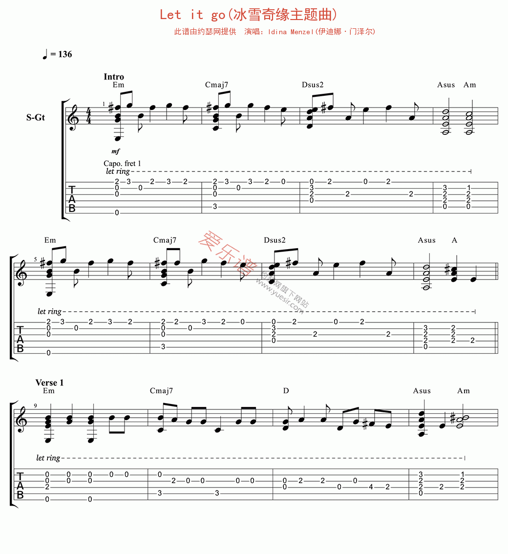Idina Menzel《Let it go(冰雪奇缘主题曲)》 吉他谱