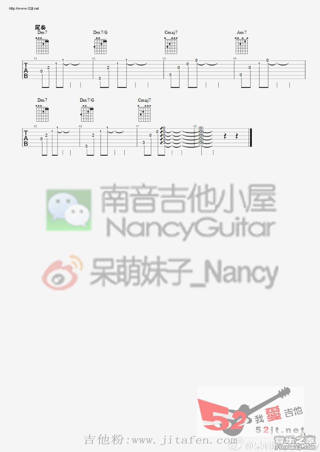 想把我唱给你听 Nancy版吉他谱视频 吉他谱