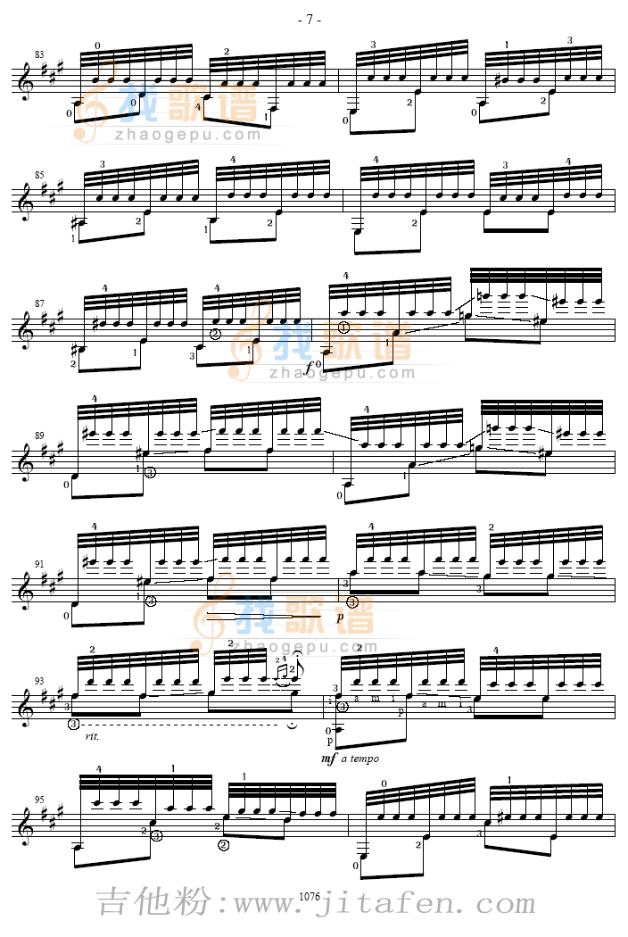 SUENO吉他谱 吉他谱