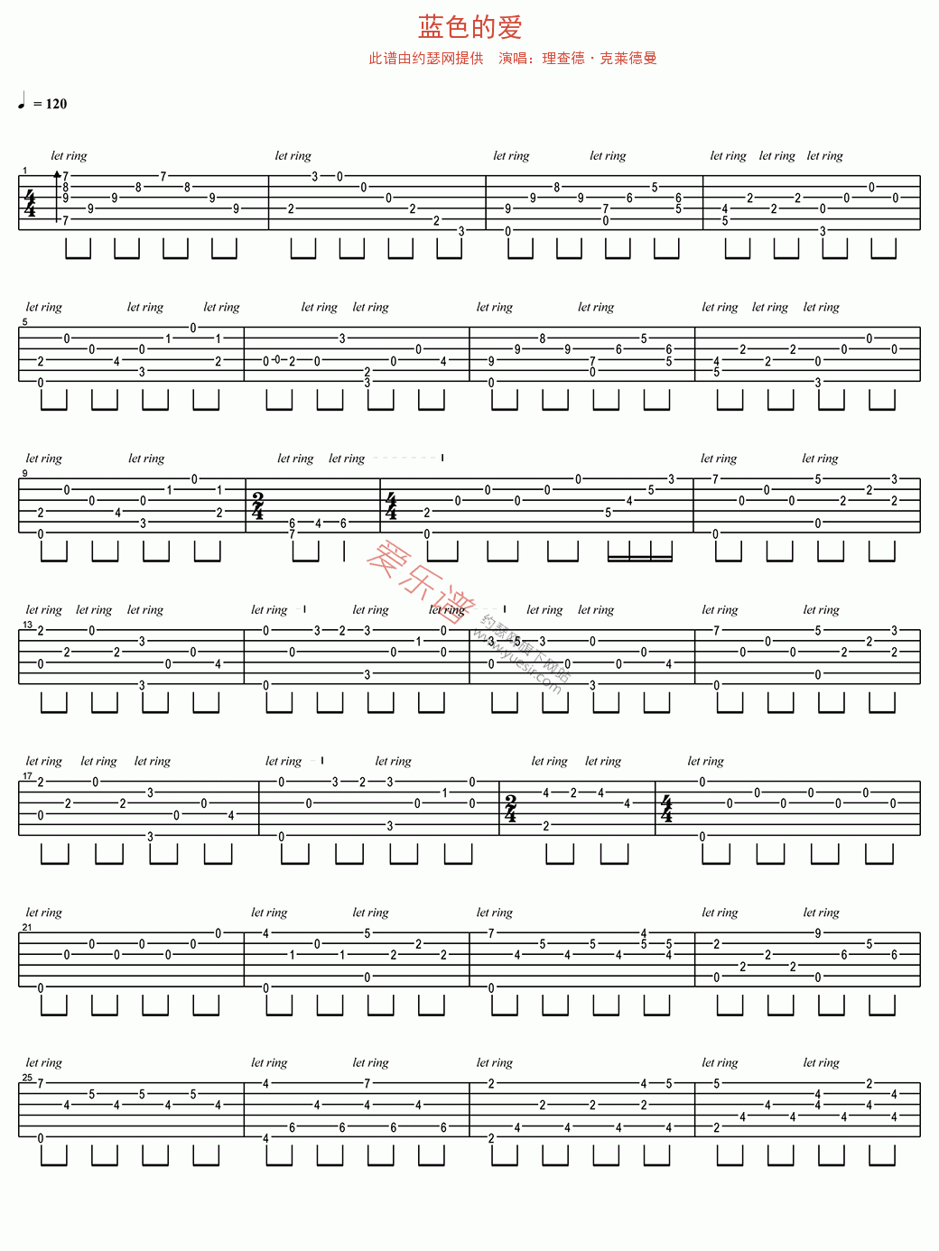 理查德·克莱德曼《蓝色的爱》 吉他谱