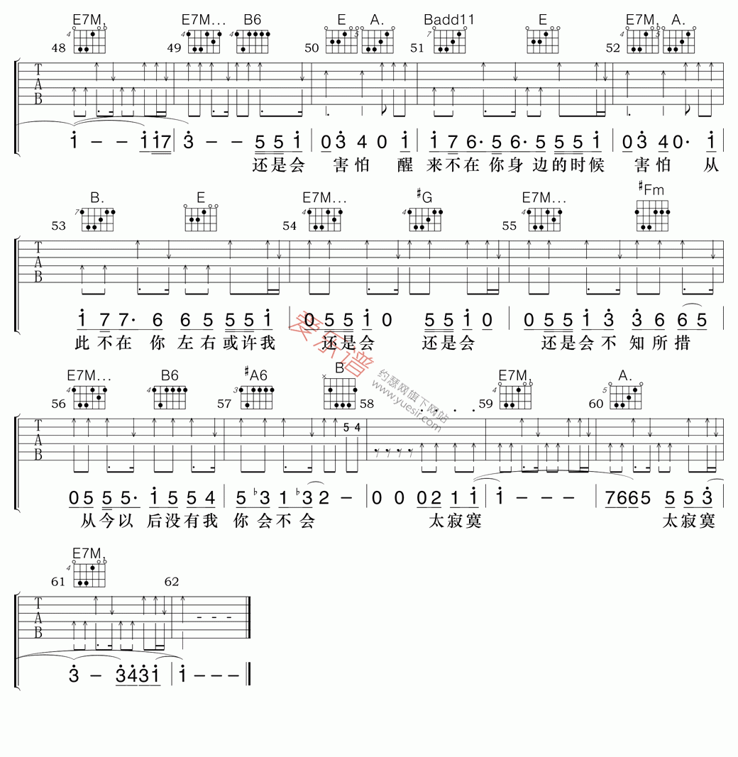 韦礼安《还是会》 吉他谱