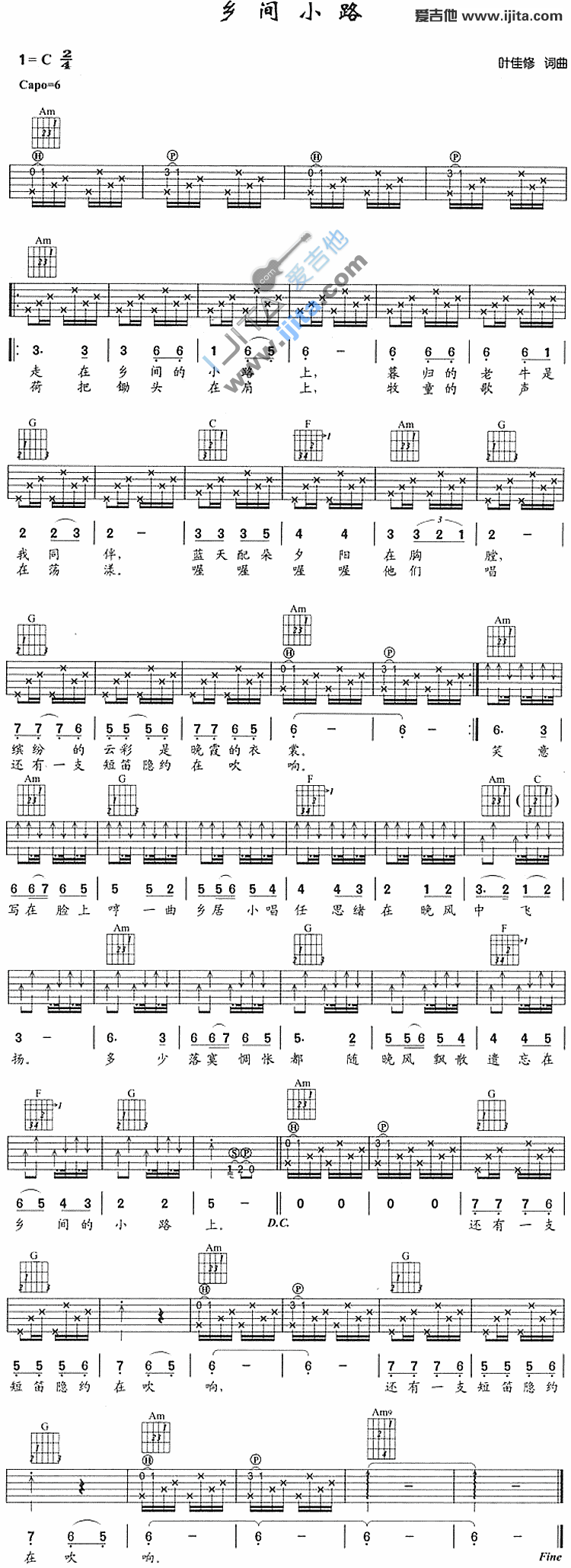 乡间小路 吉他谱