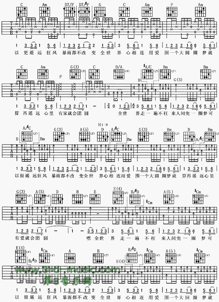 团圆(《卧虎藏龙》主题曲)吉他谱--电影 吉他谱