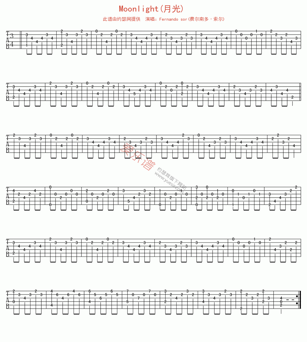 费尔南多·索尔《Moonlight(月光)》 吉他谱