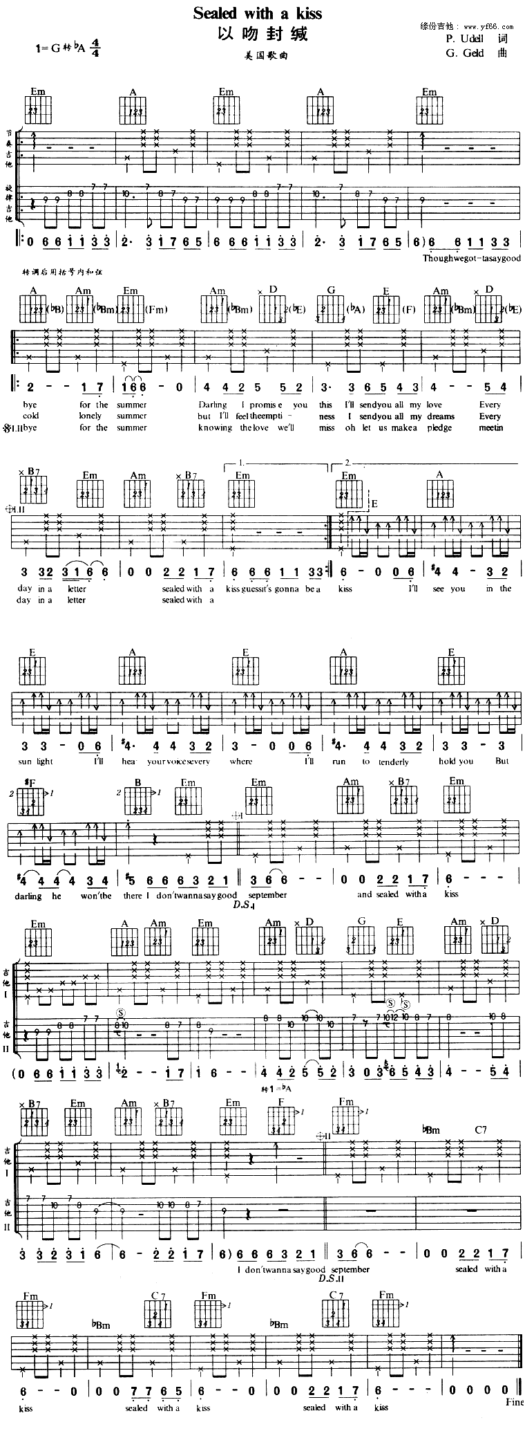 Sealed with a kiss(以吻封缄) 吉他谱