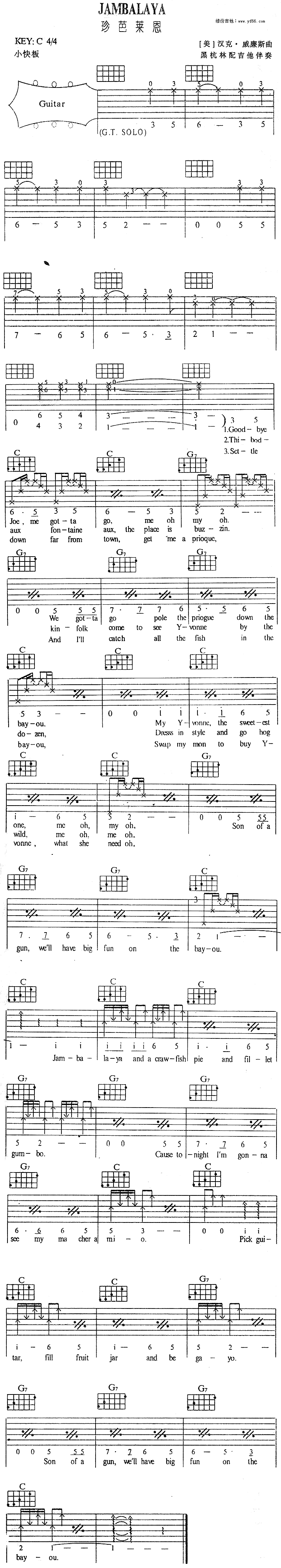 Jabmalaya 吉他谱