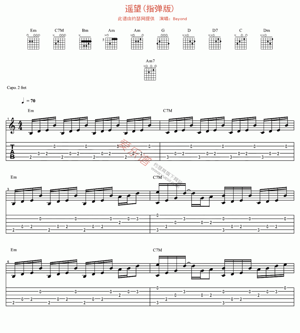 Beyond《遥望(指弹版)》 吉他谱