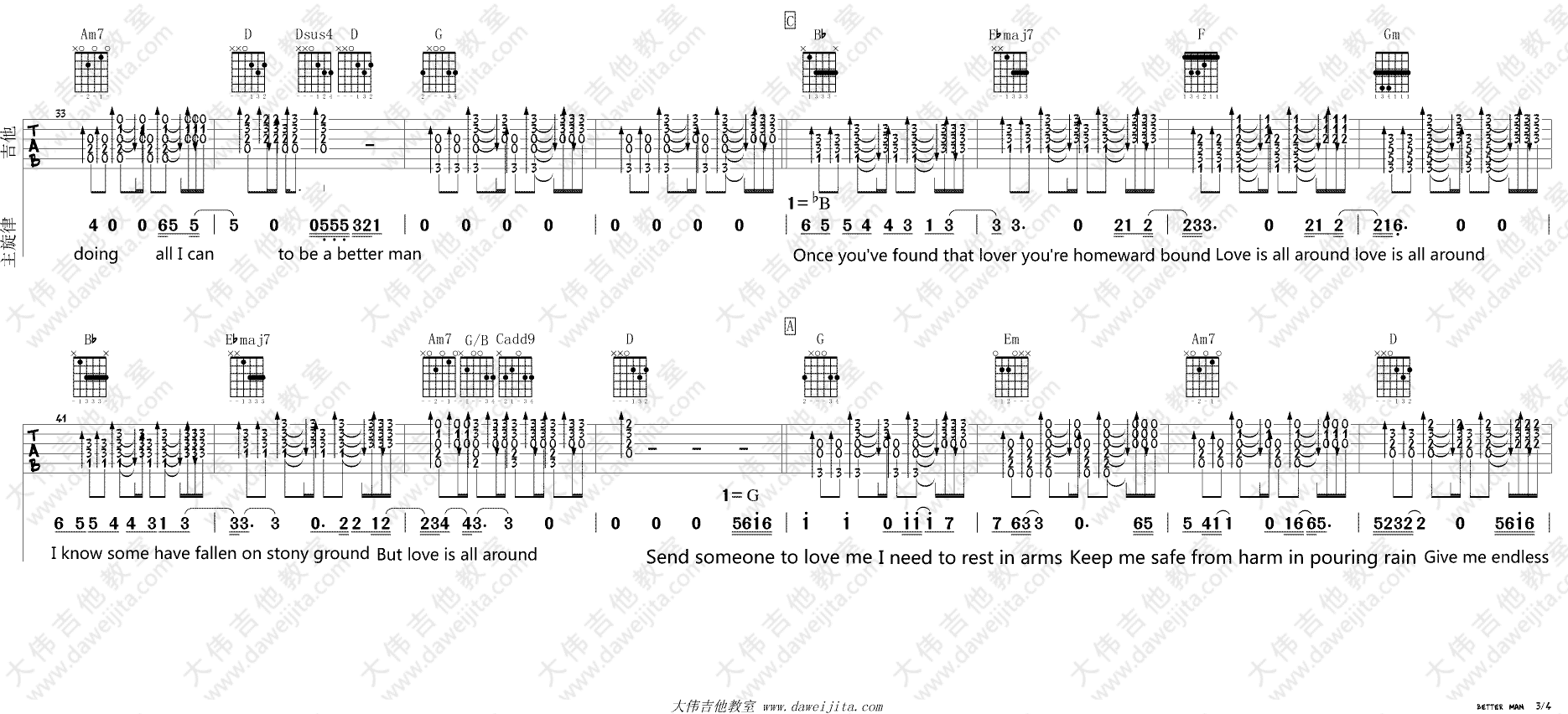 Better man 吉他谱