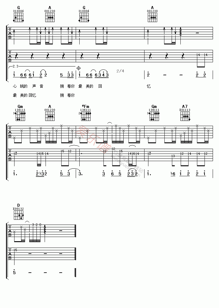 谢霆锋《最后慢舞》 吉他谱