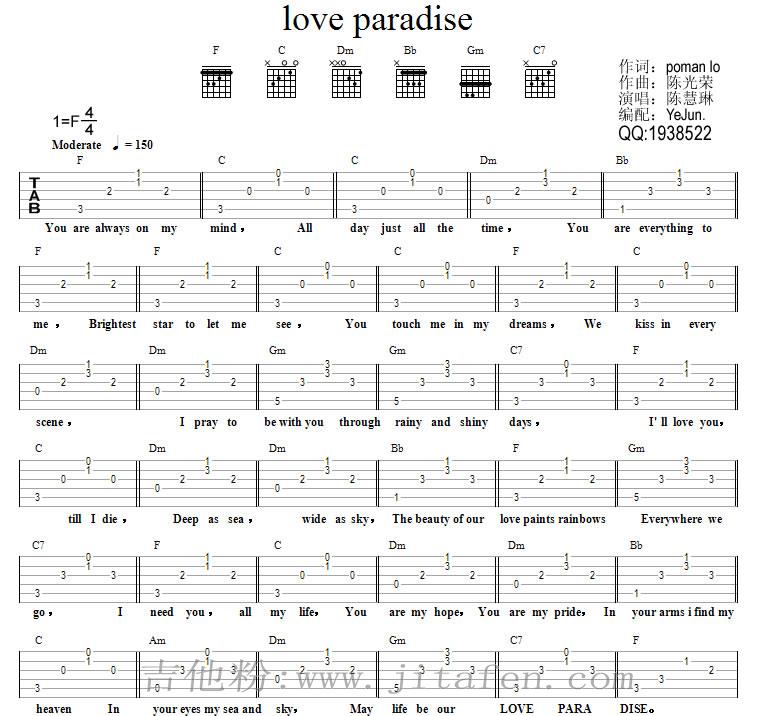 love paradise 吉他谱