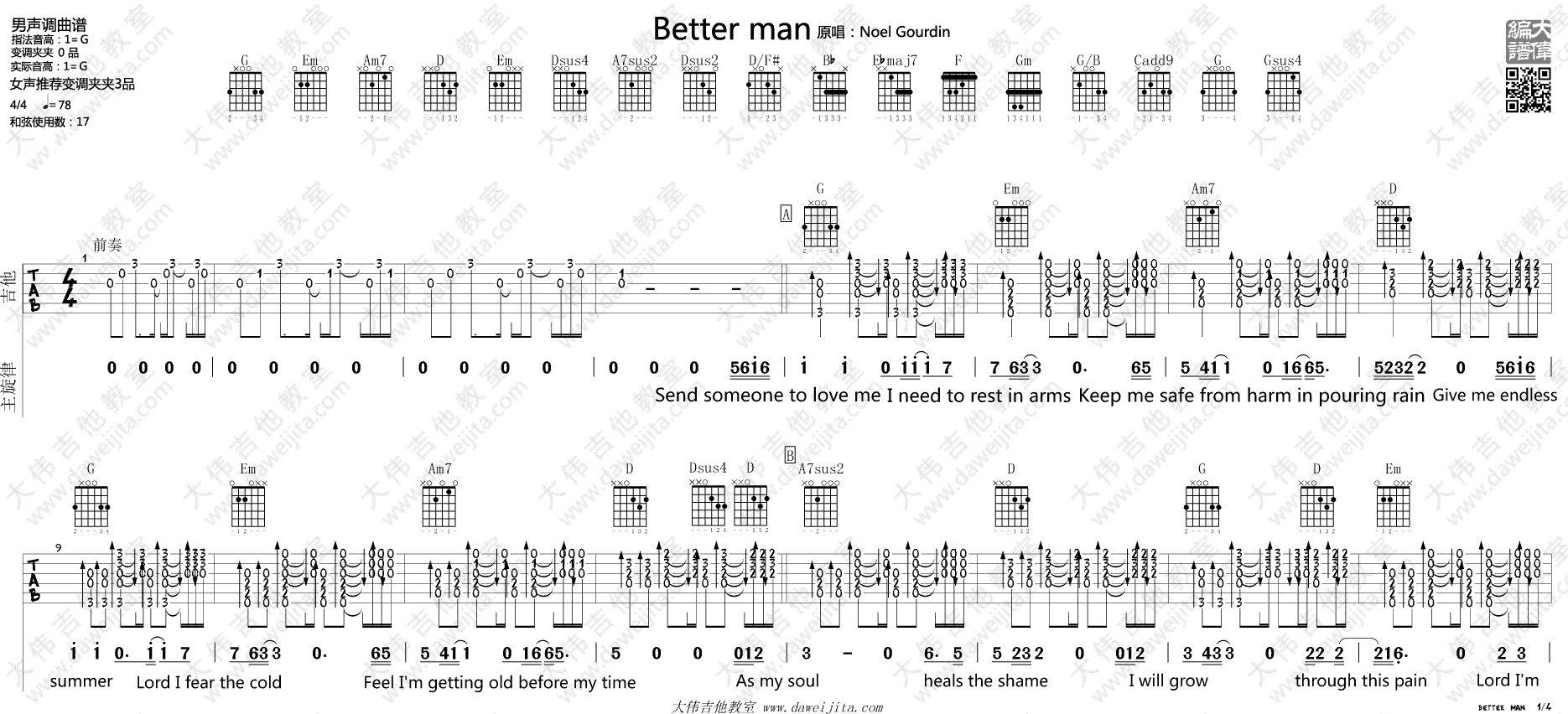 Better man 吉他谱