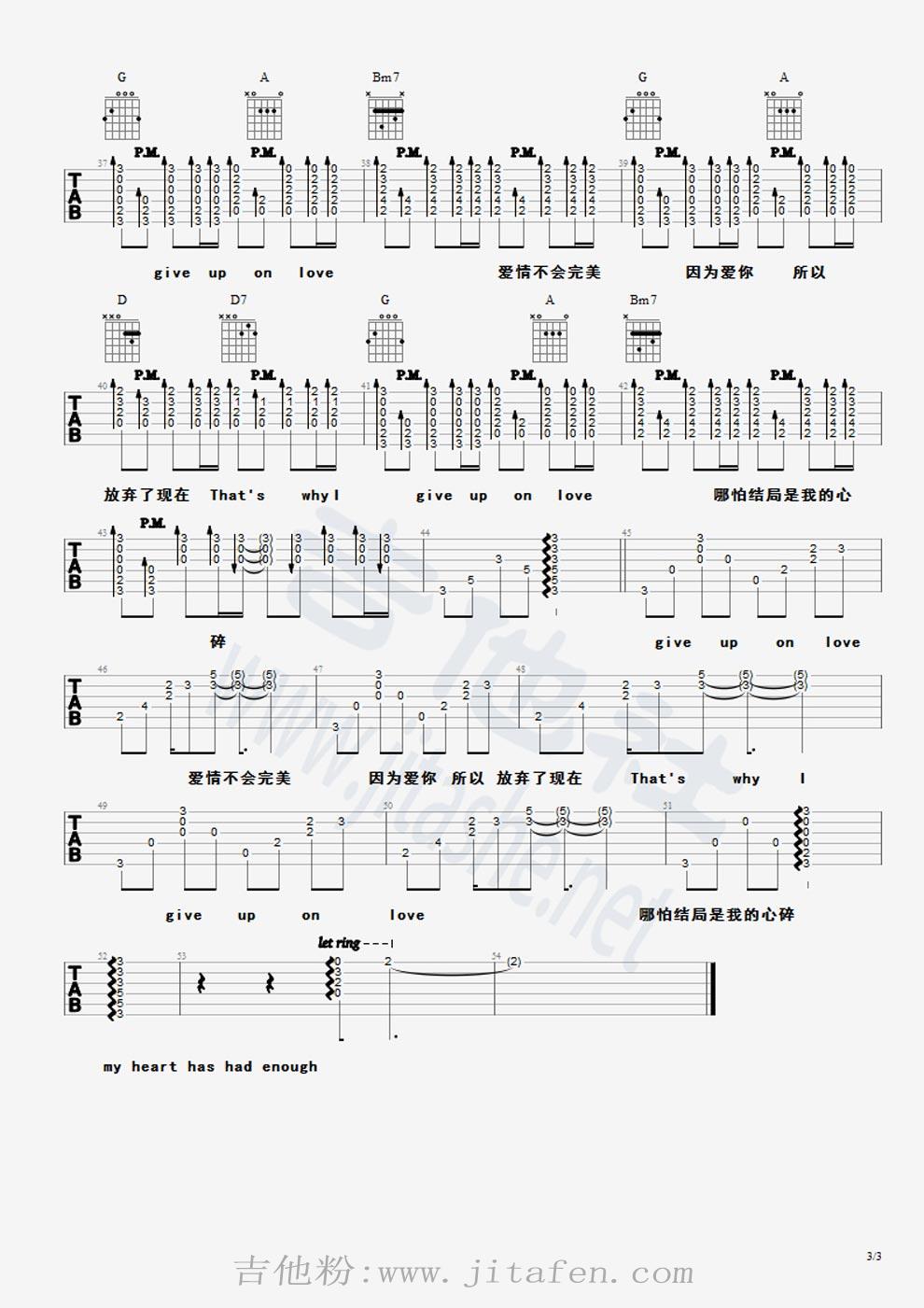 爱过吉他谱 中国好歌曲 罗艺恒六线图谱 吉他谱