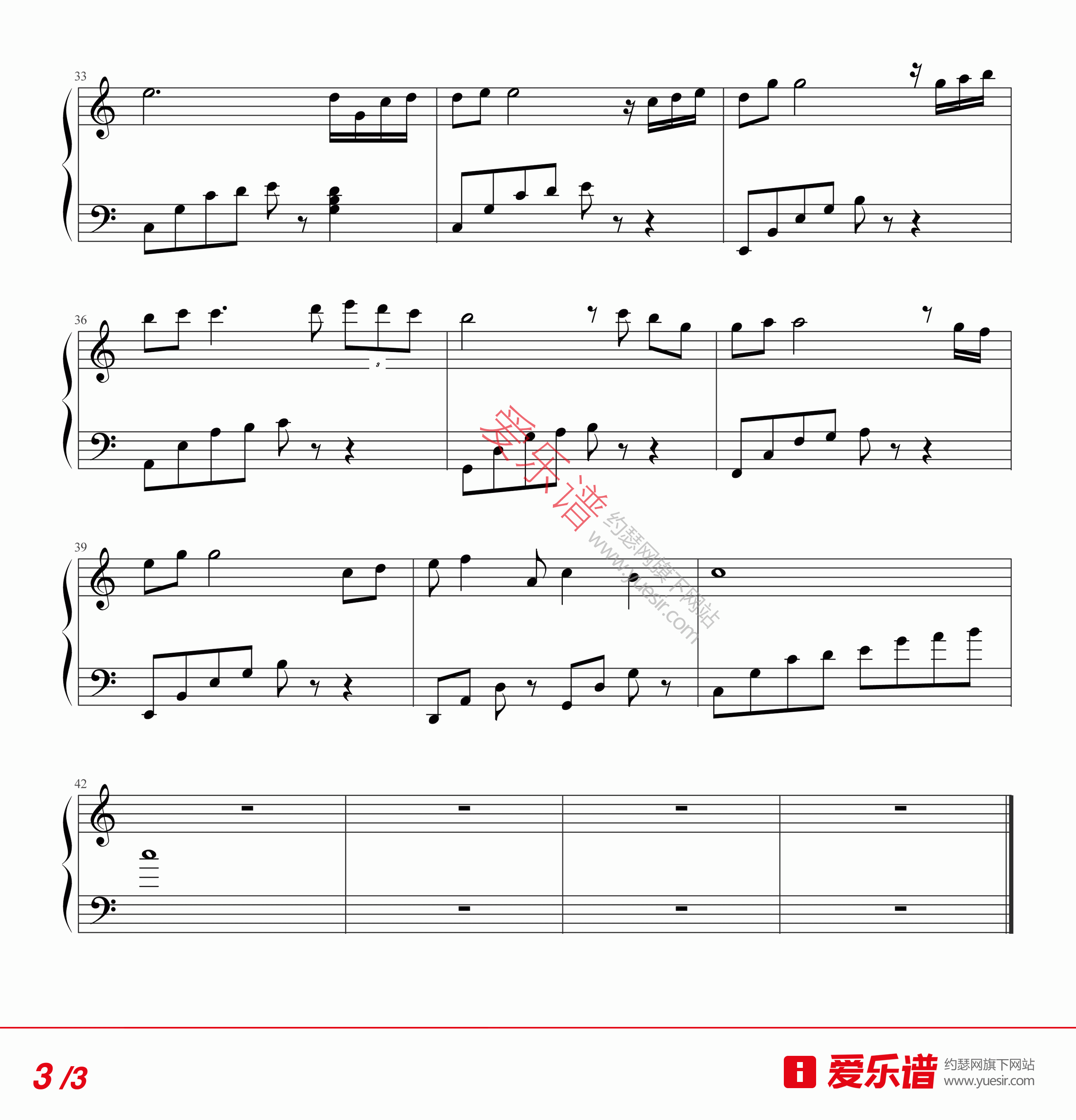 李闰珉《Kiss the rain(雨的印记)》 钢琴谱 吉他谱