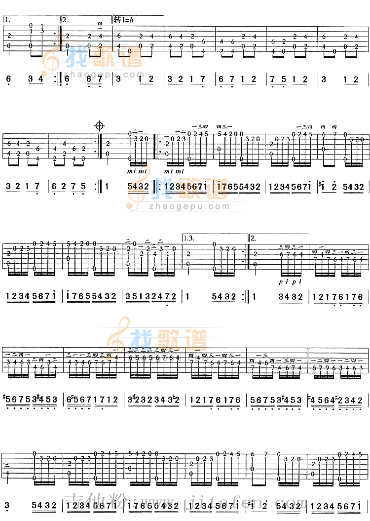 土耳其进行曲- 刘天礼编配版吉他谱 吉他谱