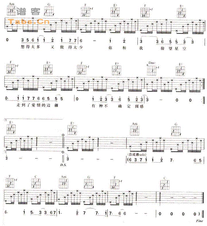 电台情歌 完美版  吉他谱