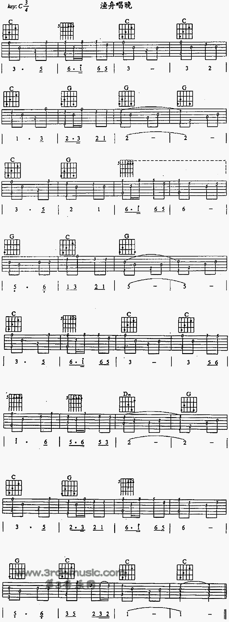 渔船唱晚(独奏曲) 吉他谱