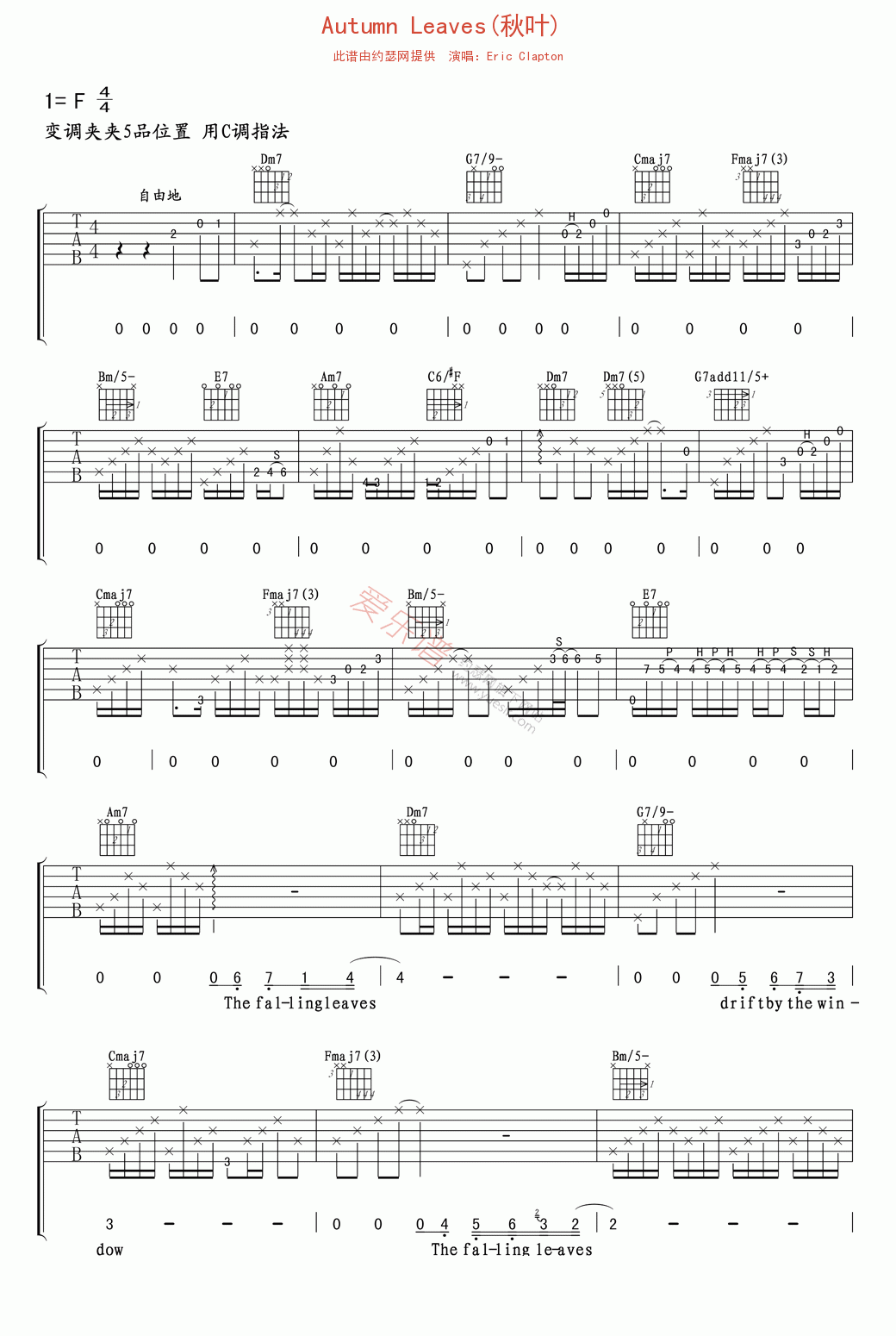 Eric Clapton《Autumn Leaves(秋叶)》 吉他谱